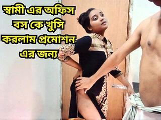 Desi wife fucks husband's boss for promotion - Par...