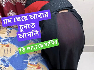 Bdsex24 Bangla Step Mom Hardcore Anal Sex Big Dick Fuck