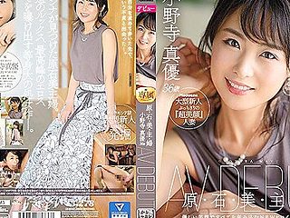 [jul-745] Beautiful Housewife Of The Haraishi Family Ma...