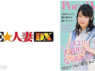 299ewdx-512 The Neat Doskebe Busty Married Woman Was A ...