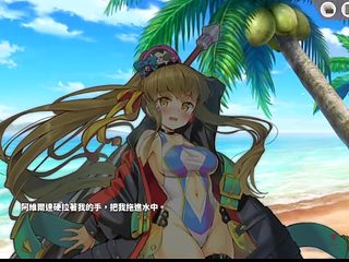 Mist Train Girls Avelda 2 Mist Train Girls