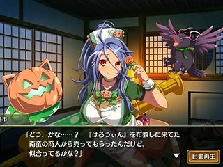 Sen Pro X Disguise Saiga Magoichi Scene 1