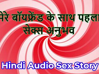 Hindi Audio Sex Story - Chudai ki Kahani -  First Sex E...