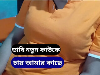 Hot Bangladeshi Wife Cheats on Husband with Another Man...