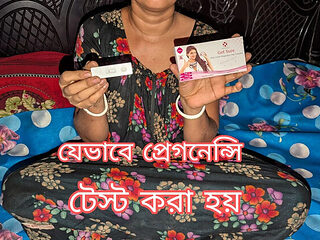 Bangladeshi Housewife Rani Mondal Takes Pregnancy Test ...