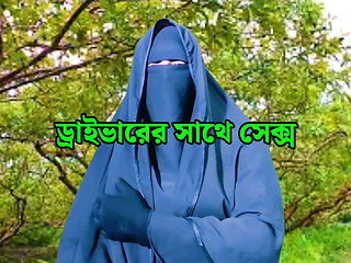 Bangladeshi Housewife Nadiya Fucks Neighbor At Night - ...