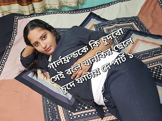 Bangladeshi Desi girlfriend hardcore sex with big cock ...