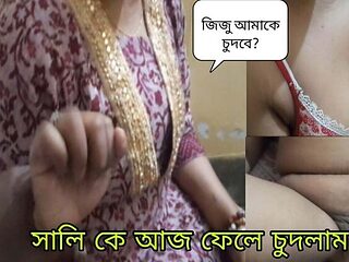 Desi Step Sister Jayanti Banik Hard Fucked by Step Brot...