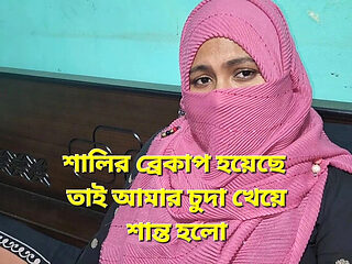 Bangladeshi Sister-In-Law Fuck - Rough Homemade Anal &a...