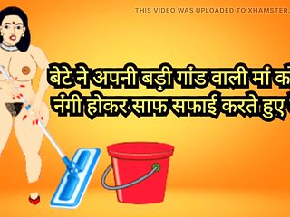 Part 1 Son saw his mother completely naked cleaning his...
