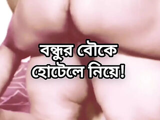 Bangladeshi BBW Shila Chachi Doggy Style Anal Hard Fuck...