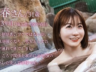 [MGS販促動画]全国人妻えろ図鑑 KANBi [336KNB...